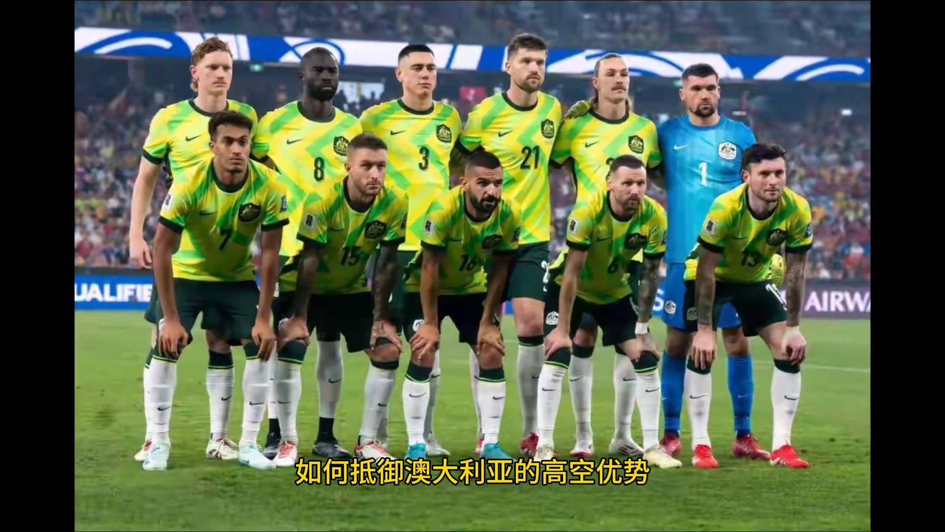 开云体育官网-西亚卡姆官方宣布重要助攻新规，澳大利亚队引发争议！-开云体育官网