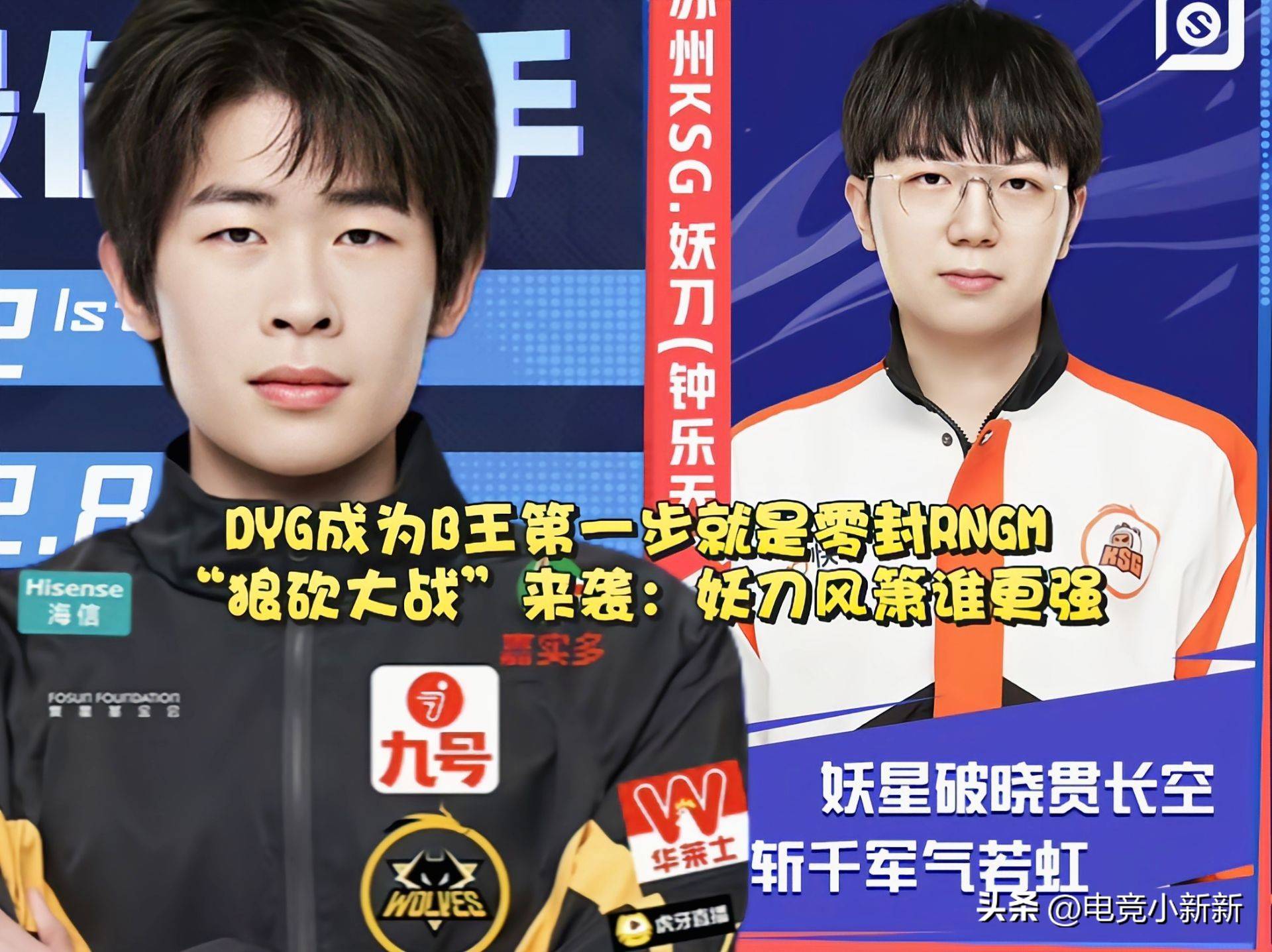 开云体育-TES带队取胜！，Ming重要时刻重要助攻上演精彩一战-开云体育