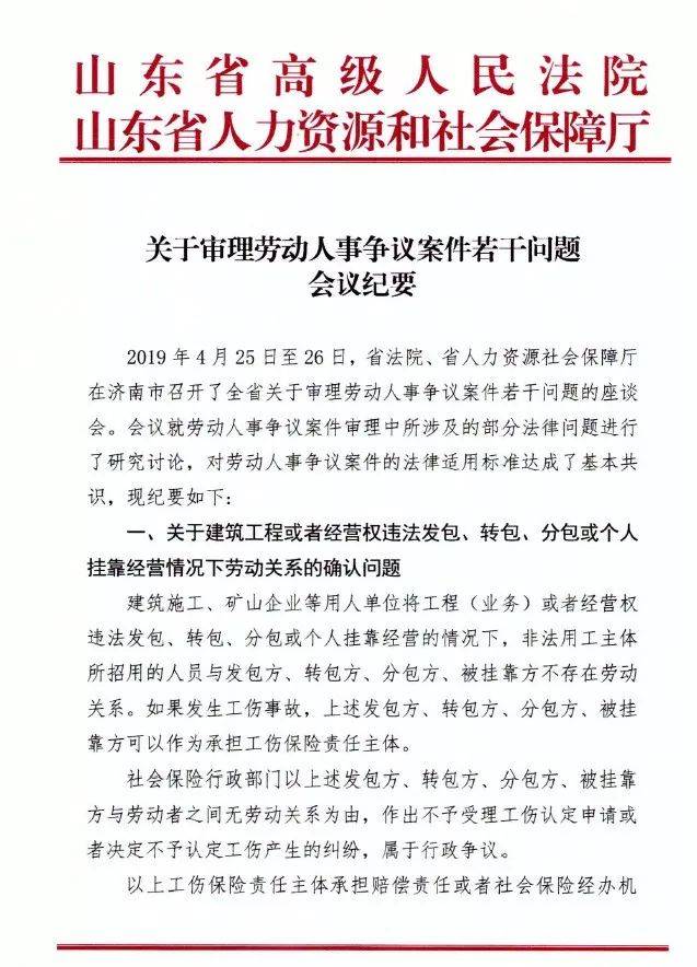 kaiyun-巴黎圣日耳曼内部会议纪要流出：赛前战术微调，社区盾使命明确，资深球员宣示担当的简单介绍-kaiyun